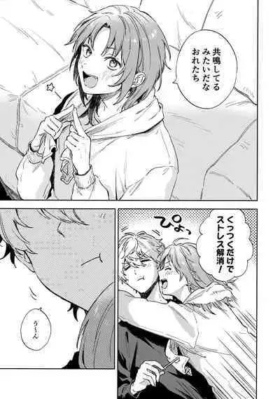 Samashii toki ha Dakko shite