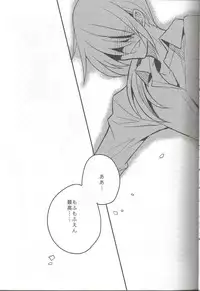 (C86) [88scones (Sakaki Tsui)] Toppatsu! Mofugyu! (THE IDOLM@STER SideM)