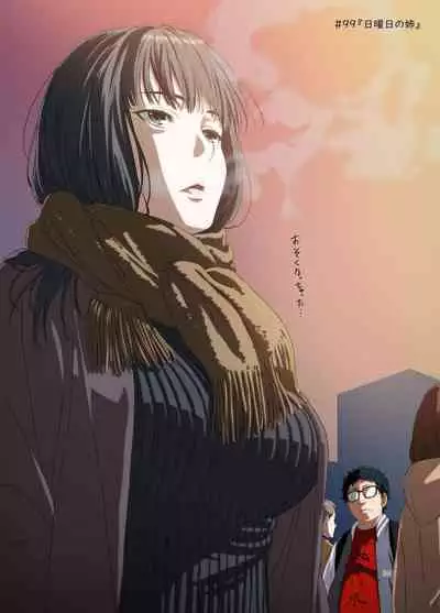 Shmatsunojijo-chan 5