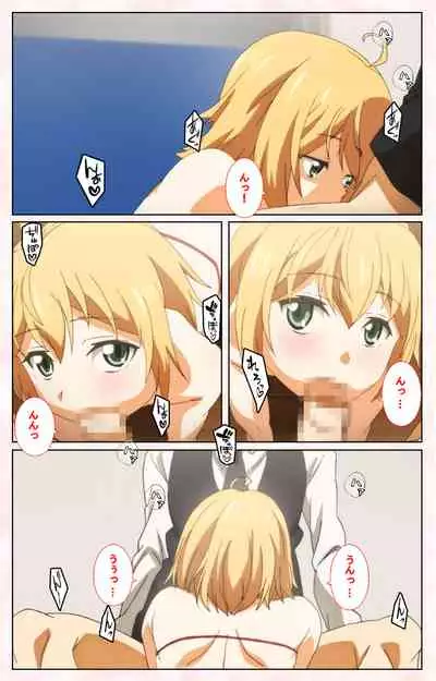 Toshi-Densetsu Series Kanzenban