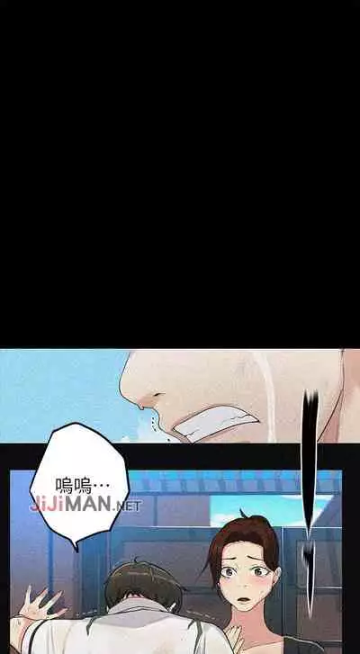 【周六连载】秘密教学（作者：美娜讚 & 鋼鐵王） 第1~53话