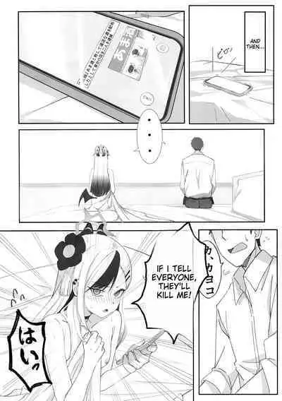 Onikata Kayoko ga Osakeniyou Hanashi