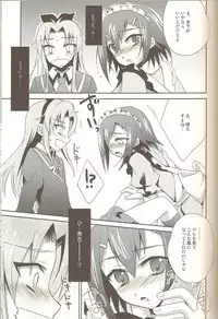 (C78) [Heatwave (Yuuhi)] Baka mo Toose ba Otoko Daze! 2 (Baka to Test to Shoukanjuu)