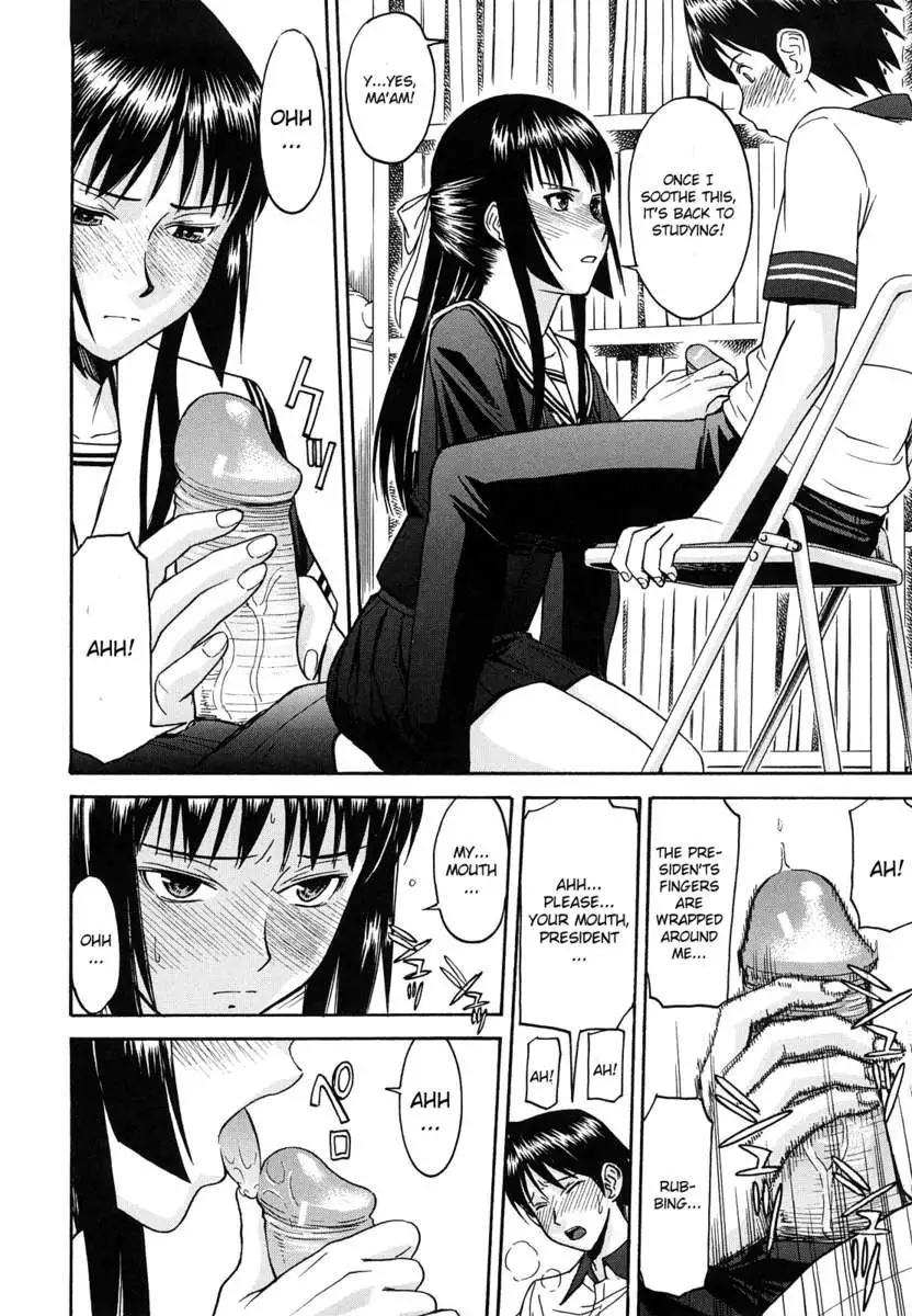Itazura Senyou Hanabira Seito Kaichou