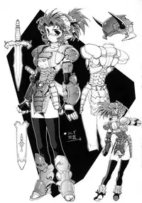 [Kajiyama Hiroshi] Inma No Ryouiki