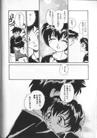 [RaTe] Kami-sama no Iu Toori