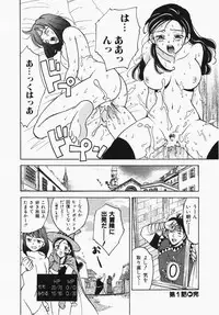 [Ooshima Towa] Towa-Can