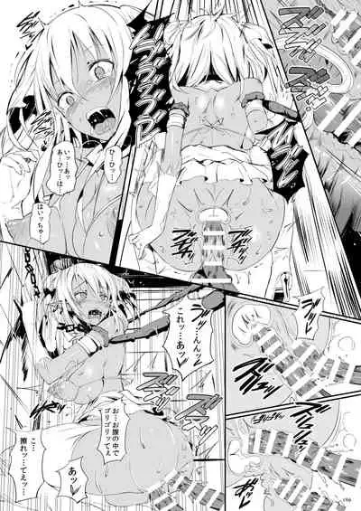 Current Storage Collection 1