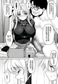 (C86) [Type-G, Studio Himawari (Himukai Kyousuke, Ishigaki Takashi)] UNISON [Lyrical ☆ Nanoha Goudoushi] (Mahou Shoujo Lyrical Nanoha) [Chinese] [无毒汉化组]