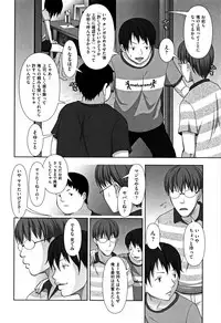 [malcorond] Chiisize