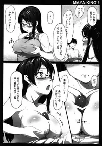 (SPARK6) [P:P (Oryou)] MAYA-KING!! (WORKING!!) [Incomplete]