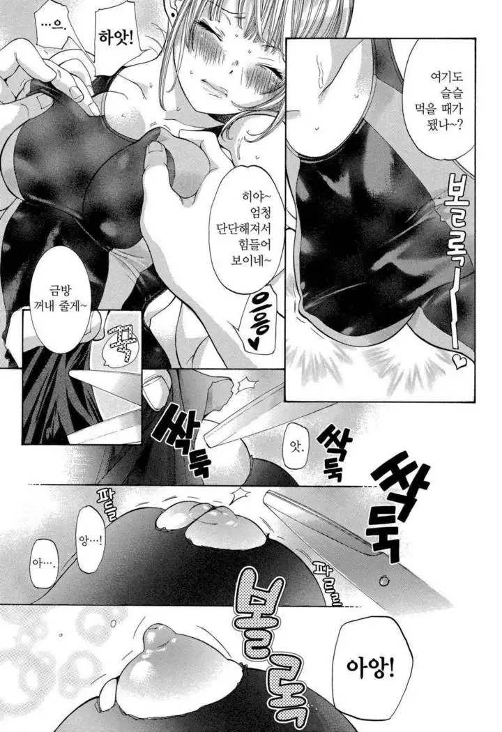 Sekai ga Cake ni naru Kakuritsu