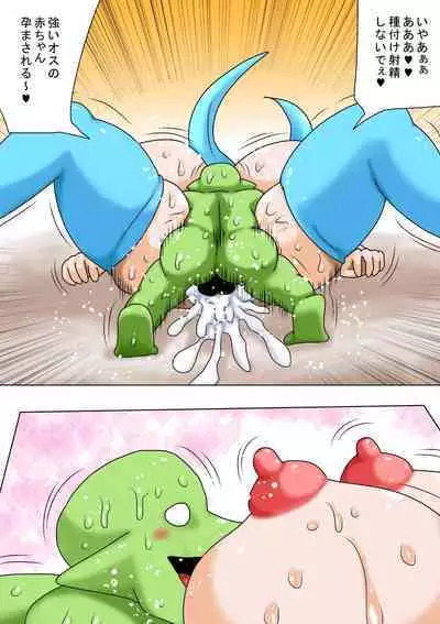 Goburin hogoho no okage de machi no onna ga yara remakuri !