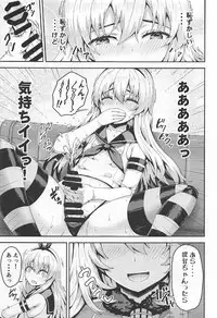 (C92) [Arinotowatari (Arinotowatari)] Shimakaze-kun Cos no Shota Teitoku o Kanmusu ga Pyupyu Saseru Hon! (Kantai Collection -KanColle-)