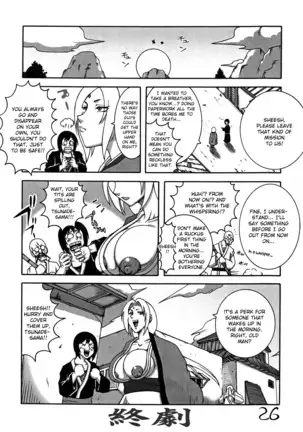 Kunoichi Dynamite DL Ban