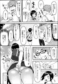 COMIC Anthurium 017 2014-09