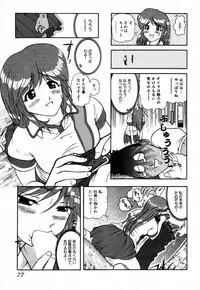 [Takeshi Ohmi] Girigirism