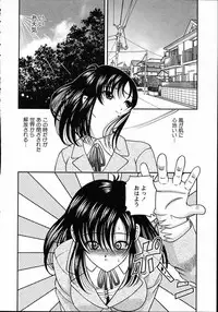 [Shion] Goukan reijyou A