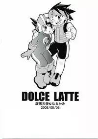 DOLCE LATTE