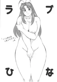 (C66) [Rippadou (H-H)] H H Soushuuhen 3 (Various)