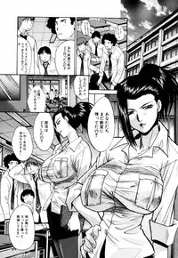 [Itaba Hiroshi] Da Eki