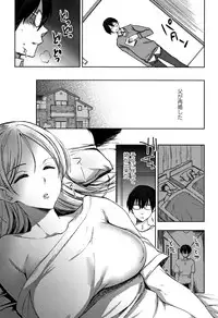 [Konezu] Abnormal Otome Club