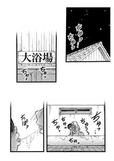 Summer with Dorm Matron In the dormitory during summer vacation when it was just the two of us... I got fucked by the dorm matron