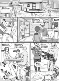 [Abubu] NPC Kan 1 | NPC姦 (Skyrim) [Chinese][Ongoing][鬼畜王汉化组]