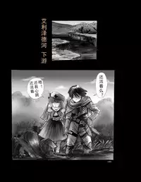 [Nyoninka Kenkyuujo (milda7)] Kyousei Jingai-ka Jigoku [Chinese] [可乐x不咕鸟汉化组]