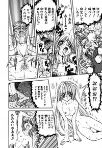 [MARO] SHALADER Vol.01