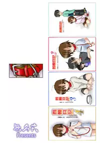 [Mumeigei] Kubiwa Diary Omnibus