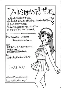 (C70) [Studio Wallaby (Niiruma Kenji)] Fermi to Kotona to Mokuzou Hard (ZOIDS)