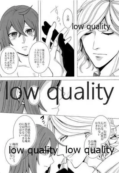 (Ou no Utsuwa Grail Oath 3) [Ruijinen (Kei)] Saboten no Hana (Fate/Grand Order)