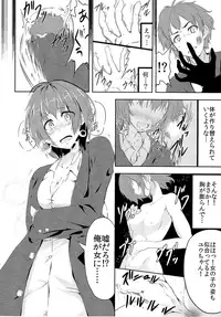 (C89) [TSF no F (Various)] TSF no F no Hon Sono 2