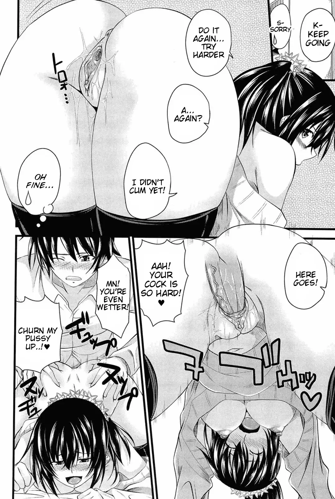 I, My, Me, Mine Complete