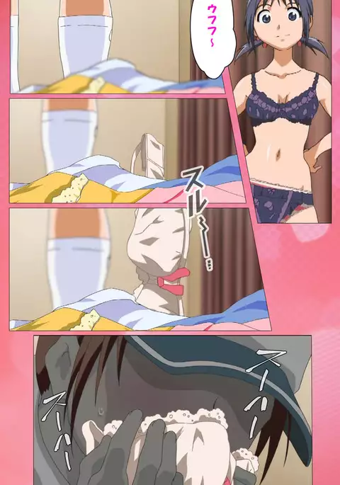 Toumei Ningen R VOL.1 Complete Ban