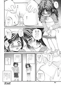 [Saeki Takao] ONIGASHIMA