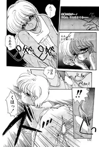 [Ramiya Ryou] MISTY TWILIGHT