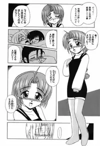 [Yamasuke] Twinkle2 Little2