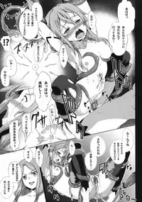 (C82) [Sheepfold (Tachibana Yuu)] VoidWorld (Guilty Crown)