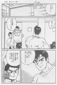 Toriko <Zenpen>