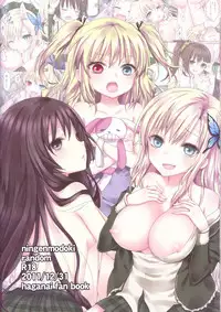 (C81) [Ningen Modoki (Random)] Boku no Mawari wa Yuuwaku ga Ooi (Boku wa Tomodachi ga Sukunai)
