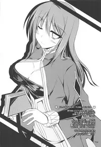 (C84) [ELHEART'S (Ibuki Pon)] Tonikaku Iroiro Mazattemasu. -EL-FRAGMENT Soushuuhen 2- (Various)