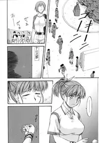 [Nagare Ippon] doubles