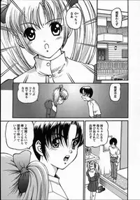 [Shion] Goukan reijyou A