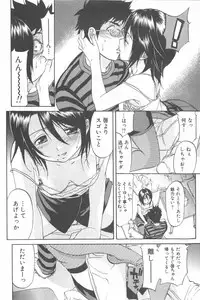 [Chiro Onda] Koisuru Naked Girl
