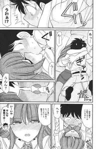 [Charlie Nishinaka] Cheers! 14