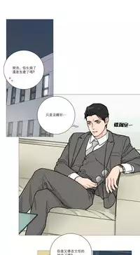 [The Jinshan] Sadistic Beauty | 虐美人 Ch.1-51[Chinese] [17+沒有漢化]