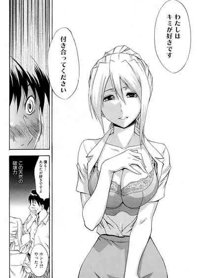 Doukyuusei no Wakai Haha