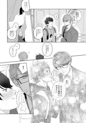 今夜がきっと正念場